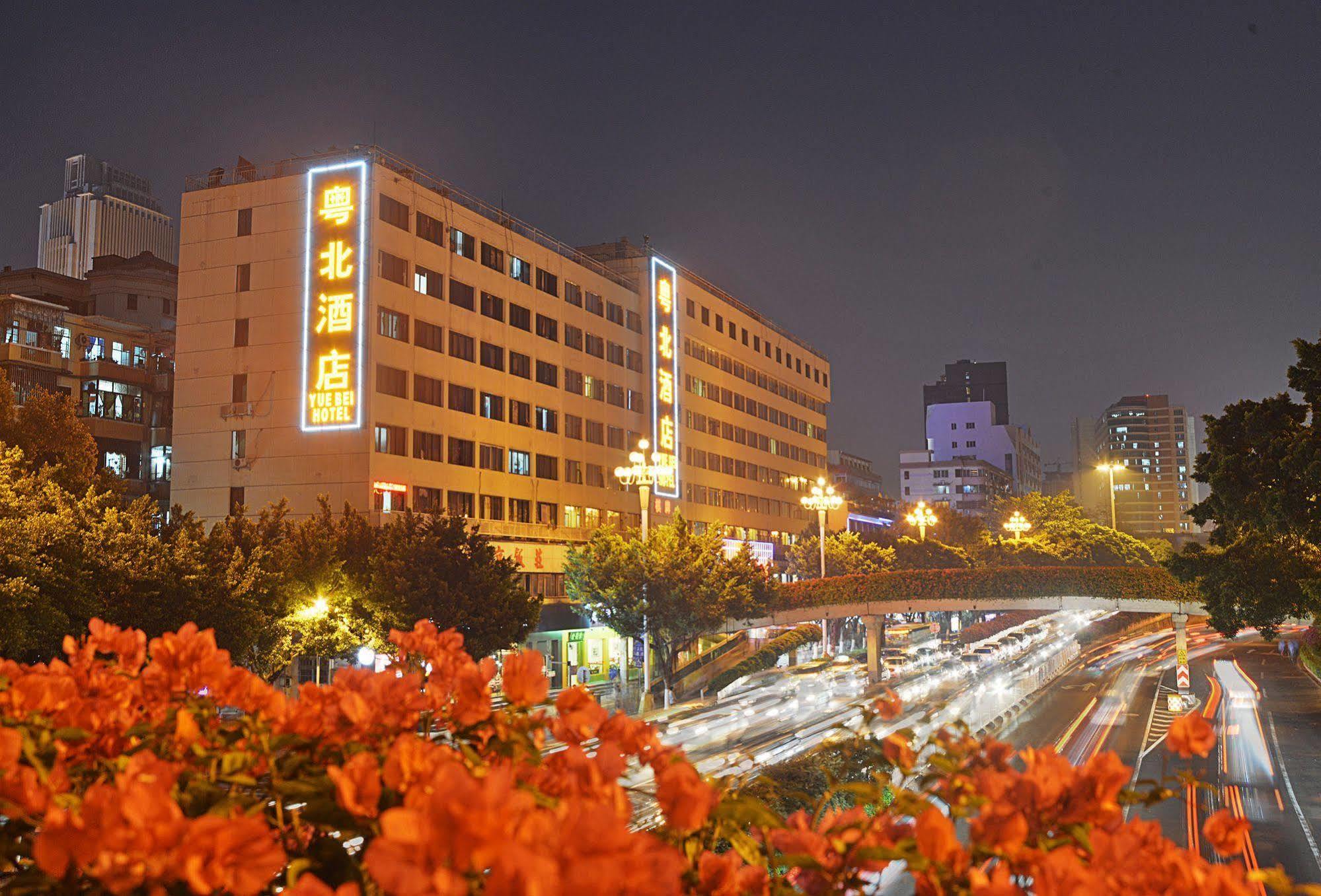 Slowcom┃yuebei （guangzhou Provincial Government) 3* Guangzhou