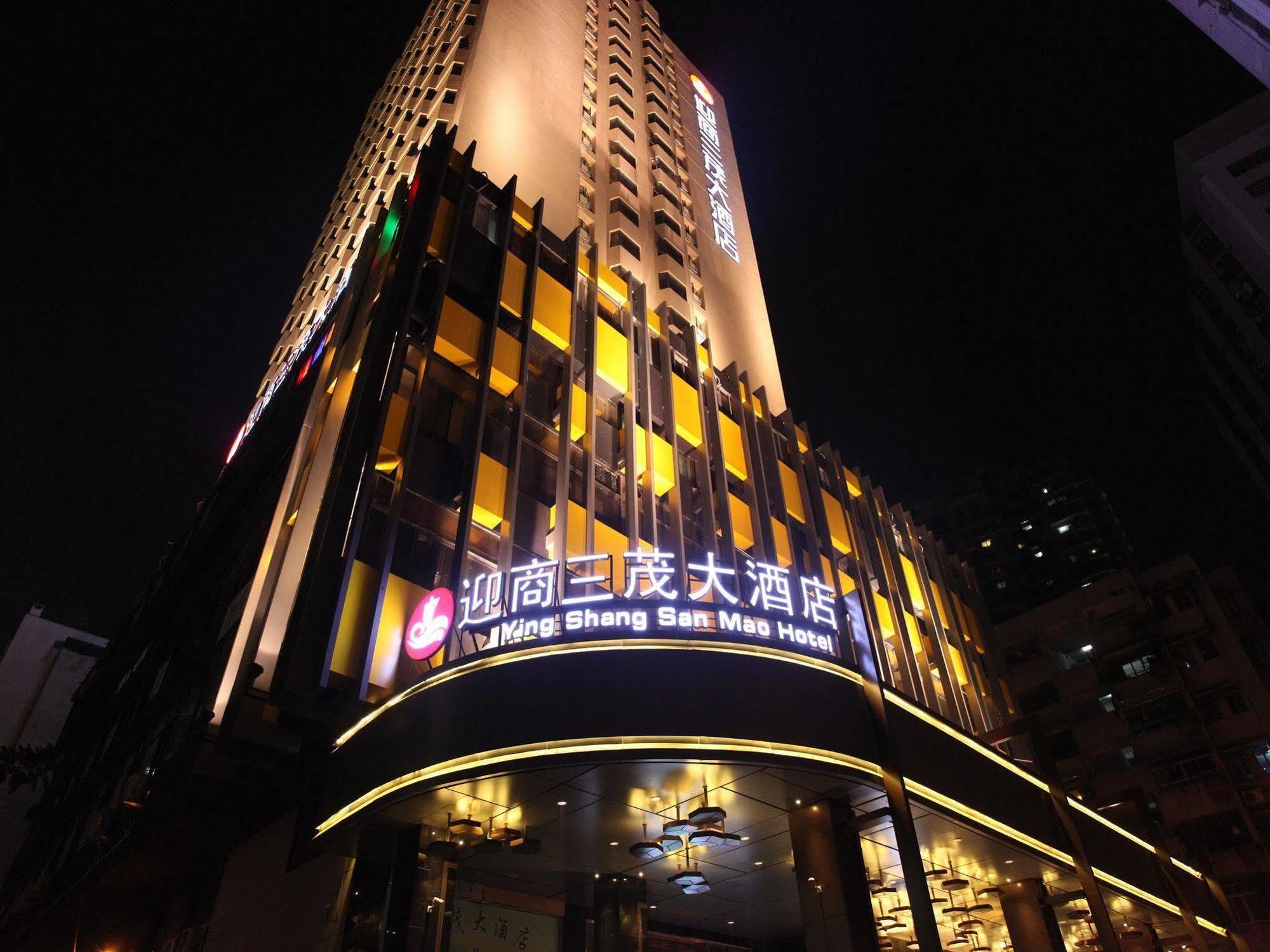 Hotel Insail -huanshi Road Taojin Metro Station Guangzhou- Free Shuttle Bus For Fair Canton