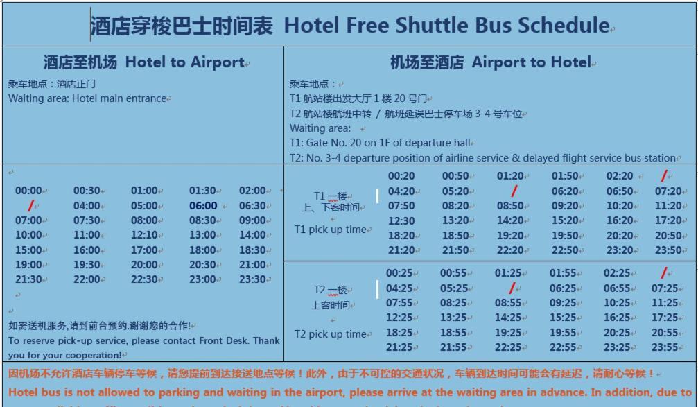 Guangzhou Baiyun Airport Rejoice By Argyle Hotel Rehe Metro Exit B --Free Shuttle Bus Is Provided During The 137Th Canton Fair Hotel 5*