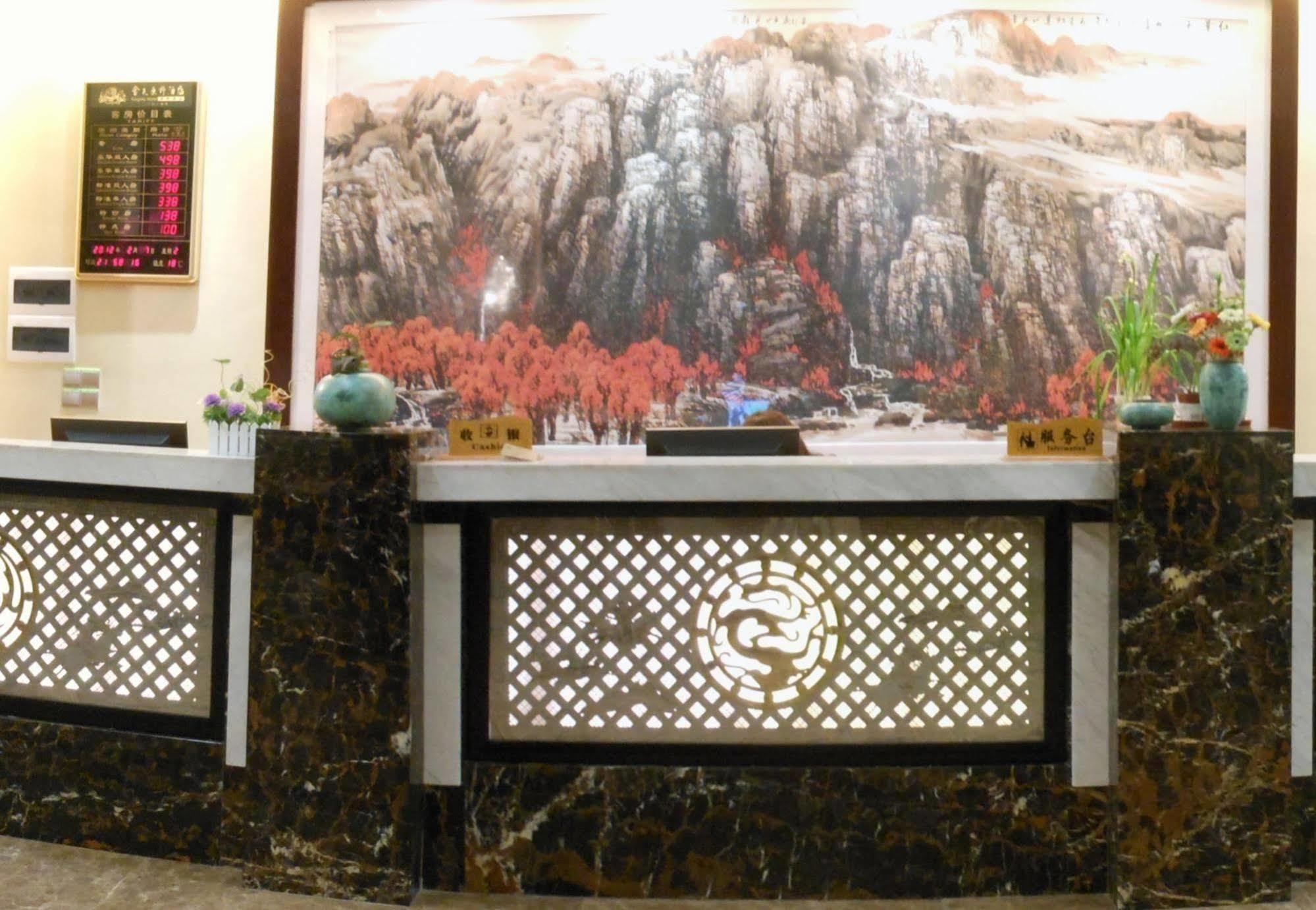 Hotel Kingsky Guangzhou