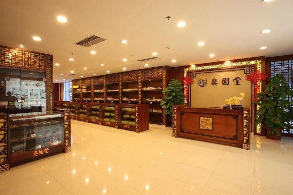 Nansha Aoyuan Guangzhou
