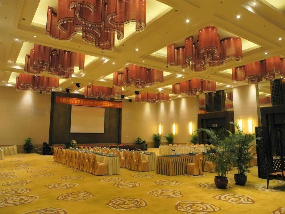 Nansha Aoyuan Hotel