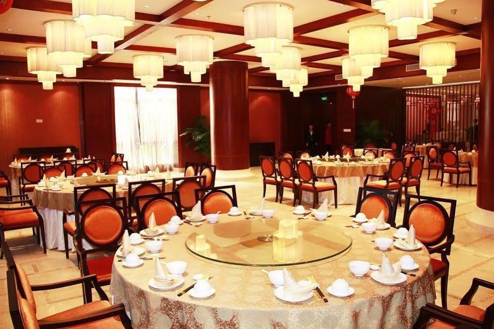 Nansha Aoyuan Hotel