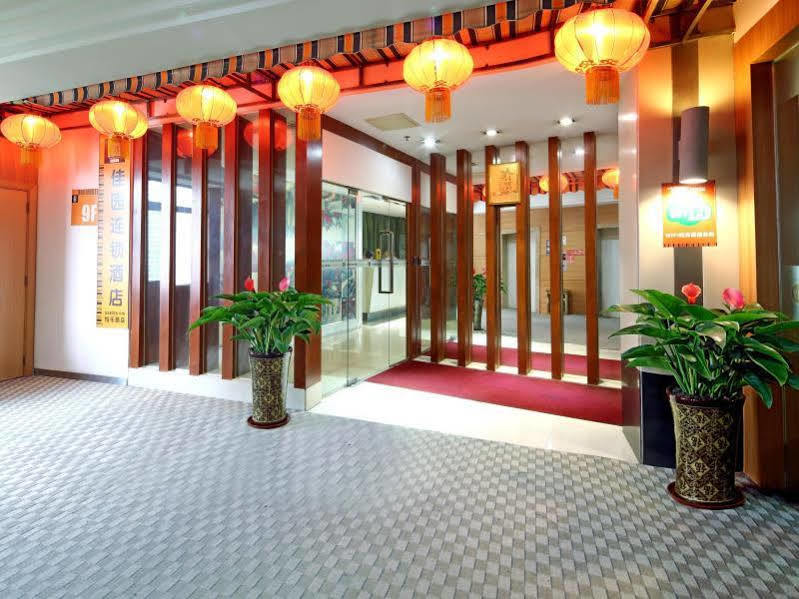 Garden Peasant Movement Institute Metro Station Guangzhou