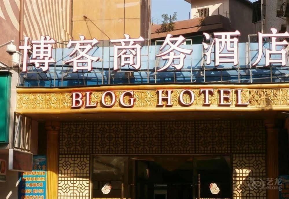 Hotel Guang Zhou Blog 3*