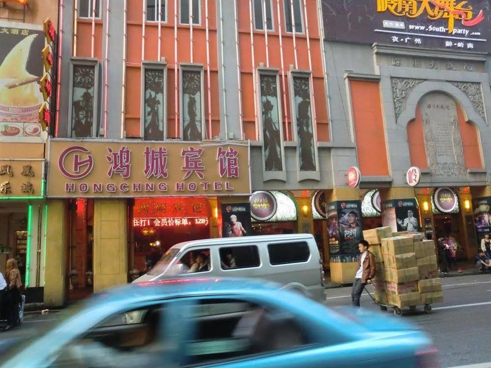 Hong Cheng Express 2*