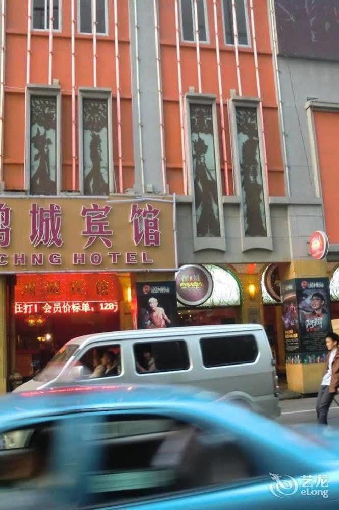 Hong Cheng Express 2* Guangzhou