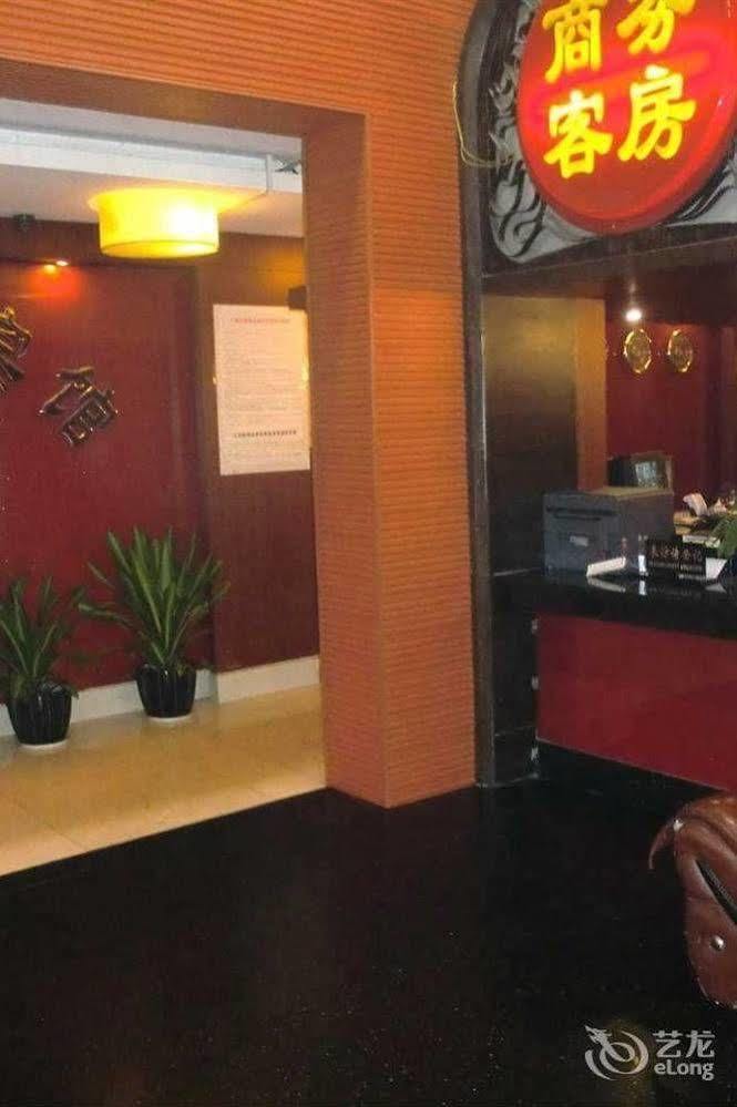 Hotel Hong Cheng Express 2*