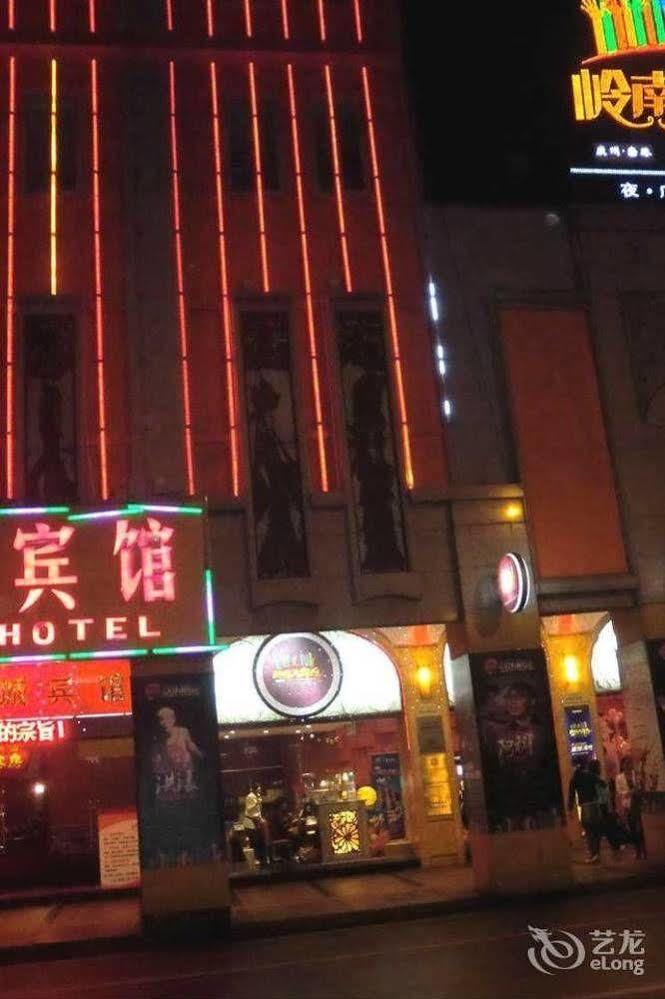 Hong Cheng Express 2* Guangzhou