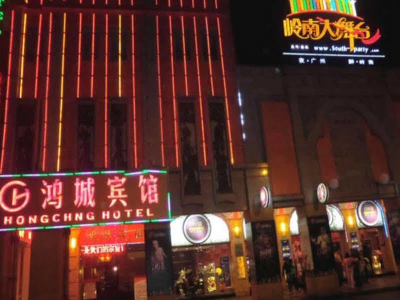 Hong Cheng Express Hotel