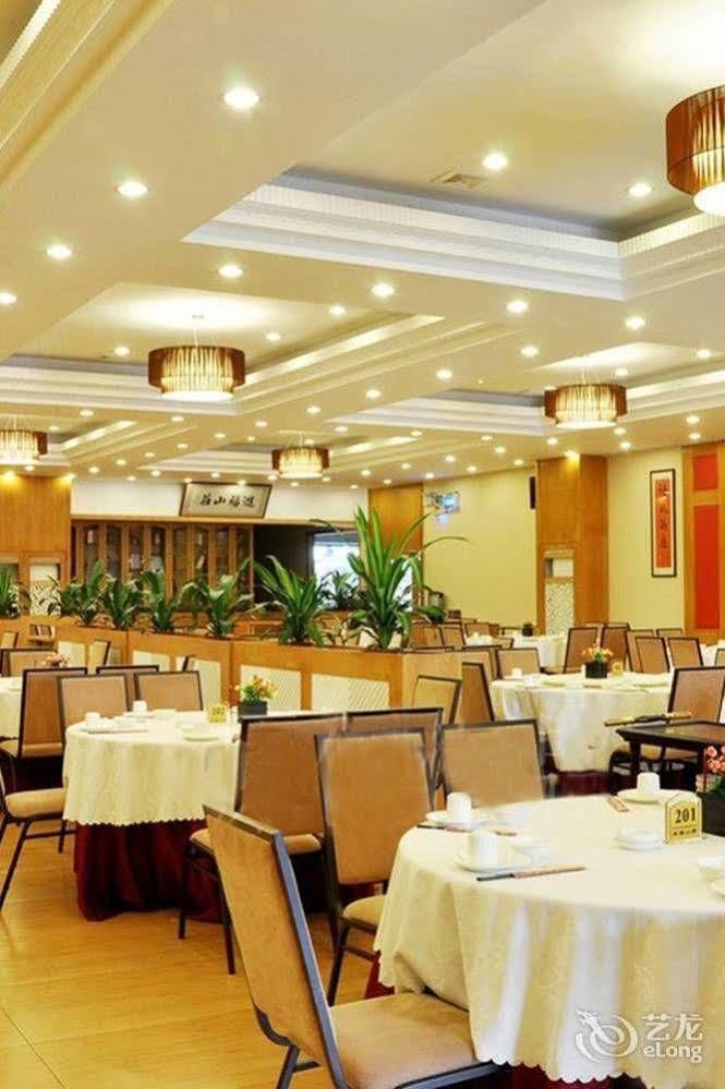 Huijin Guangzhou