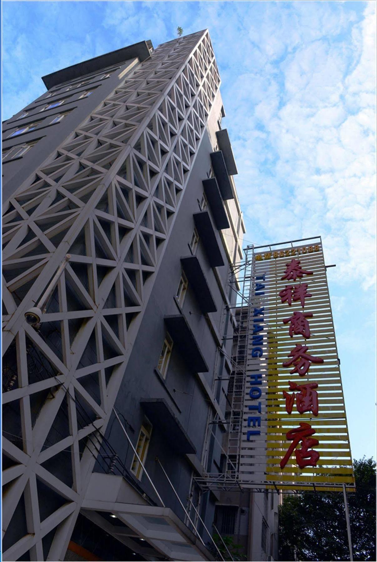 Hotel Xinghe - Railway Station Branch 3*