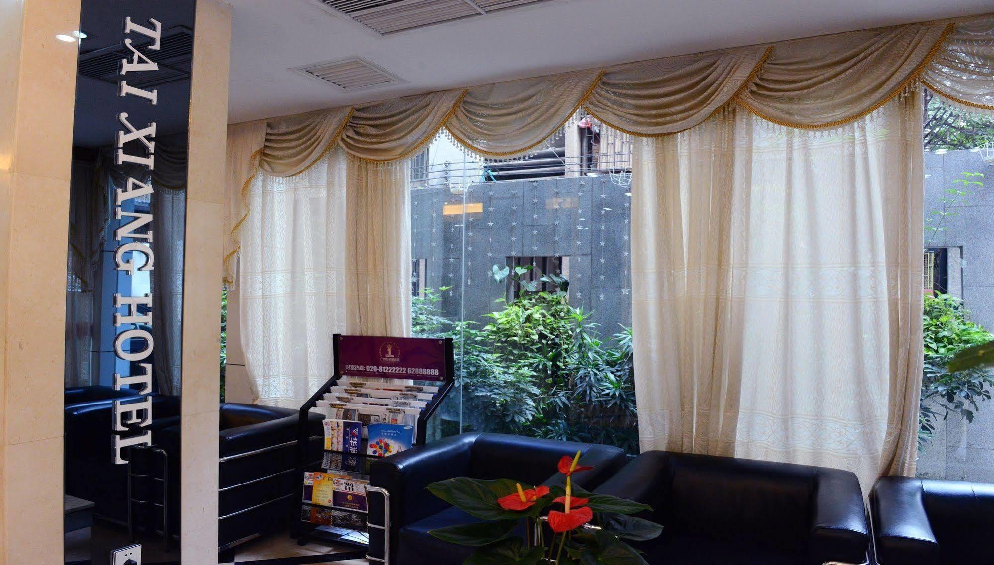 Xinghe - Railway Station Branch Guangzhou