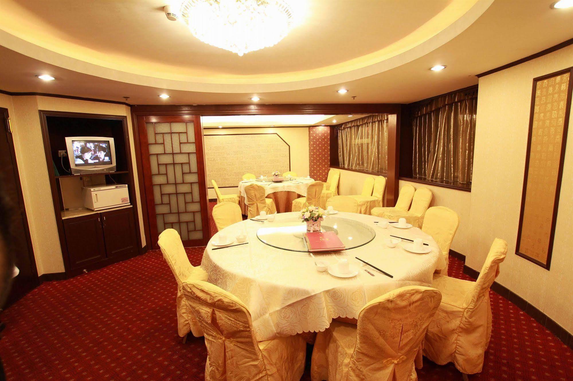 Fortune 4* Guangzhou
