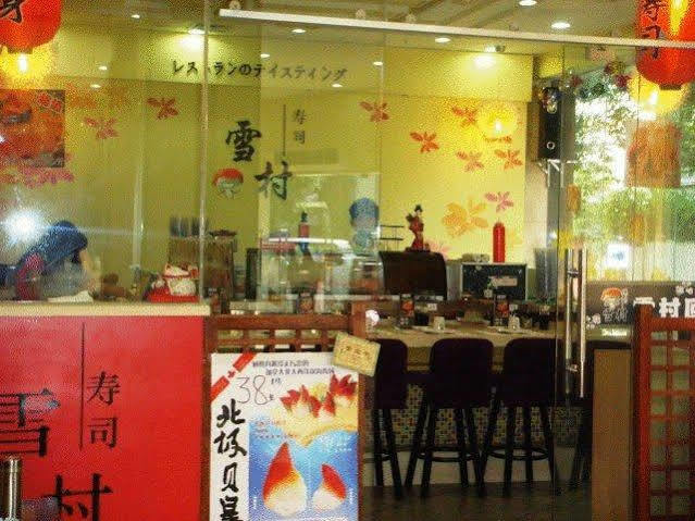 Tianyue 4* Guangzhou