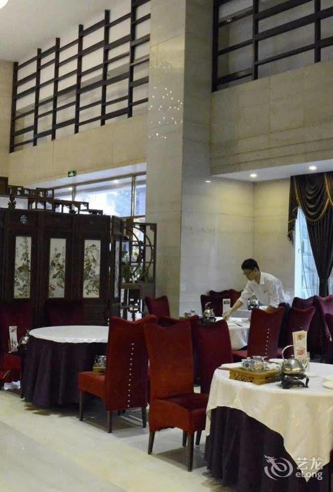 Jindu Business 4* Guangzhou