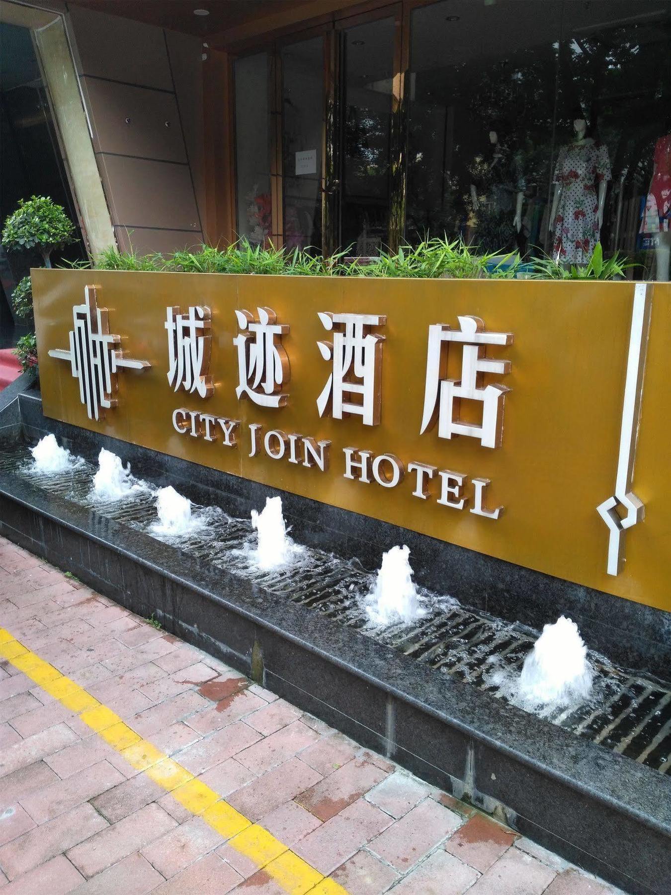 Join Ouzhuang Branch
