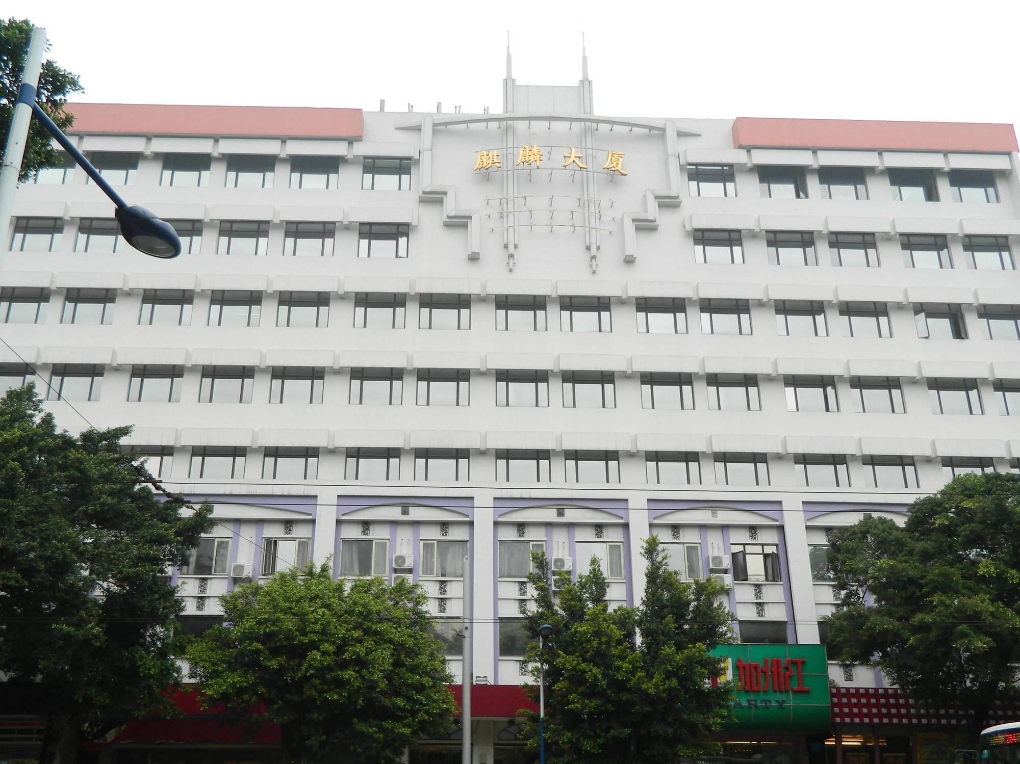 Hotel Sealy Hotel, 3*