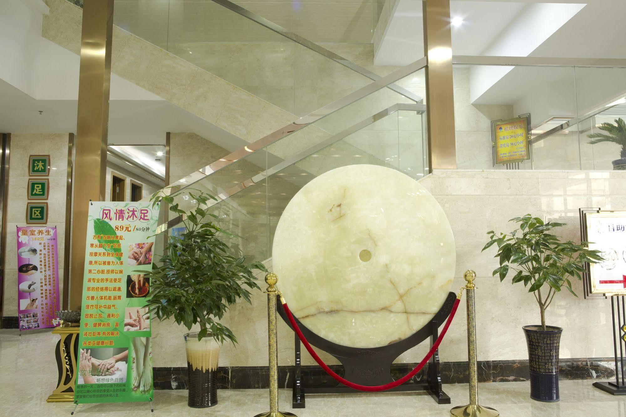 Huang Sheng Tongde Branch Guangzhou