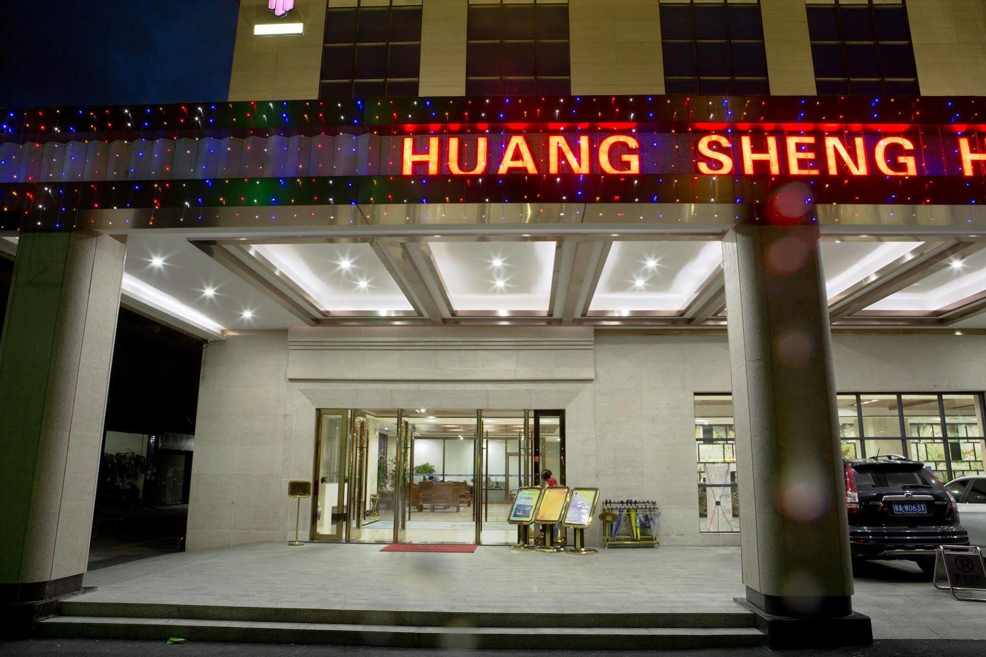 Huang Sheng Tongde Branch Hotel Guangzhou