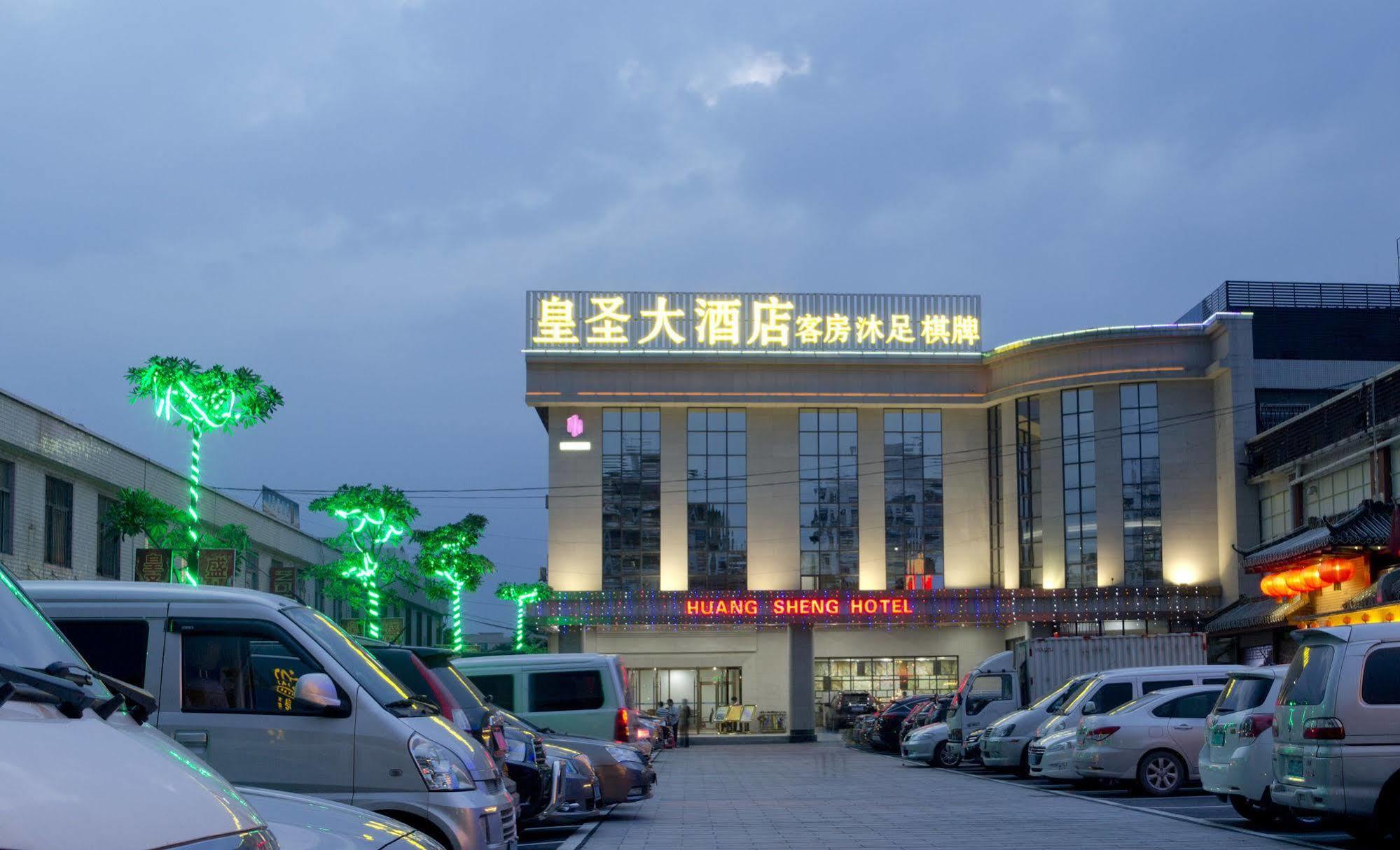 Huang Sheng Tongde Branch Hotel 3*
