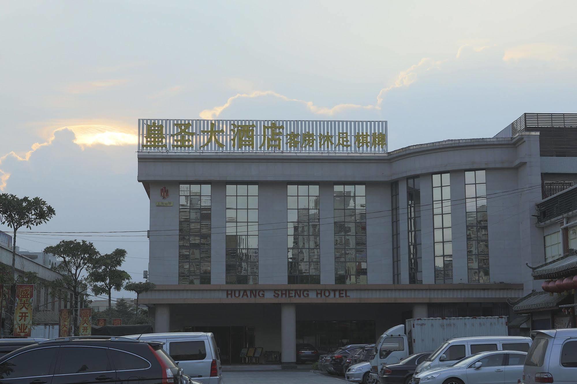 Hotel Huang Sheng Tongde Branch