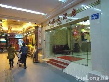 Guang Dong 2*