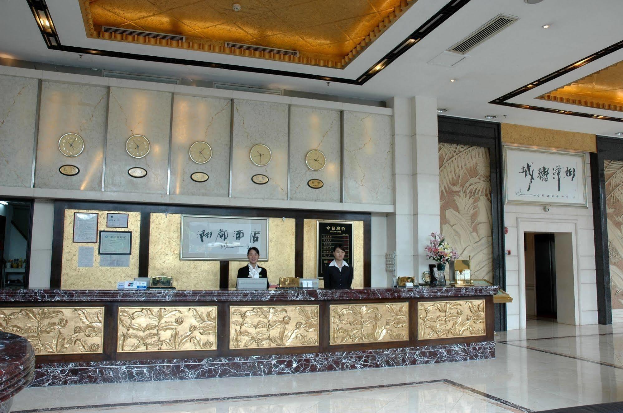 Hotel Starway Rundu Guangzhou