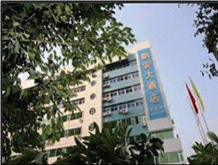Hotel Peng An 3*