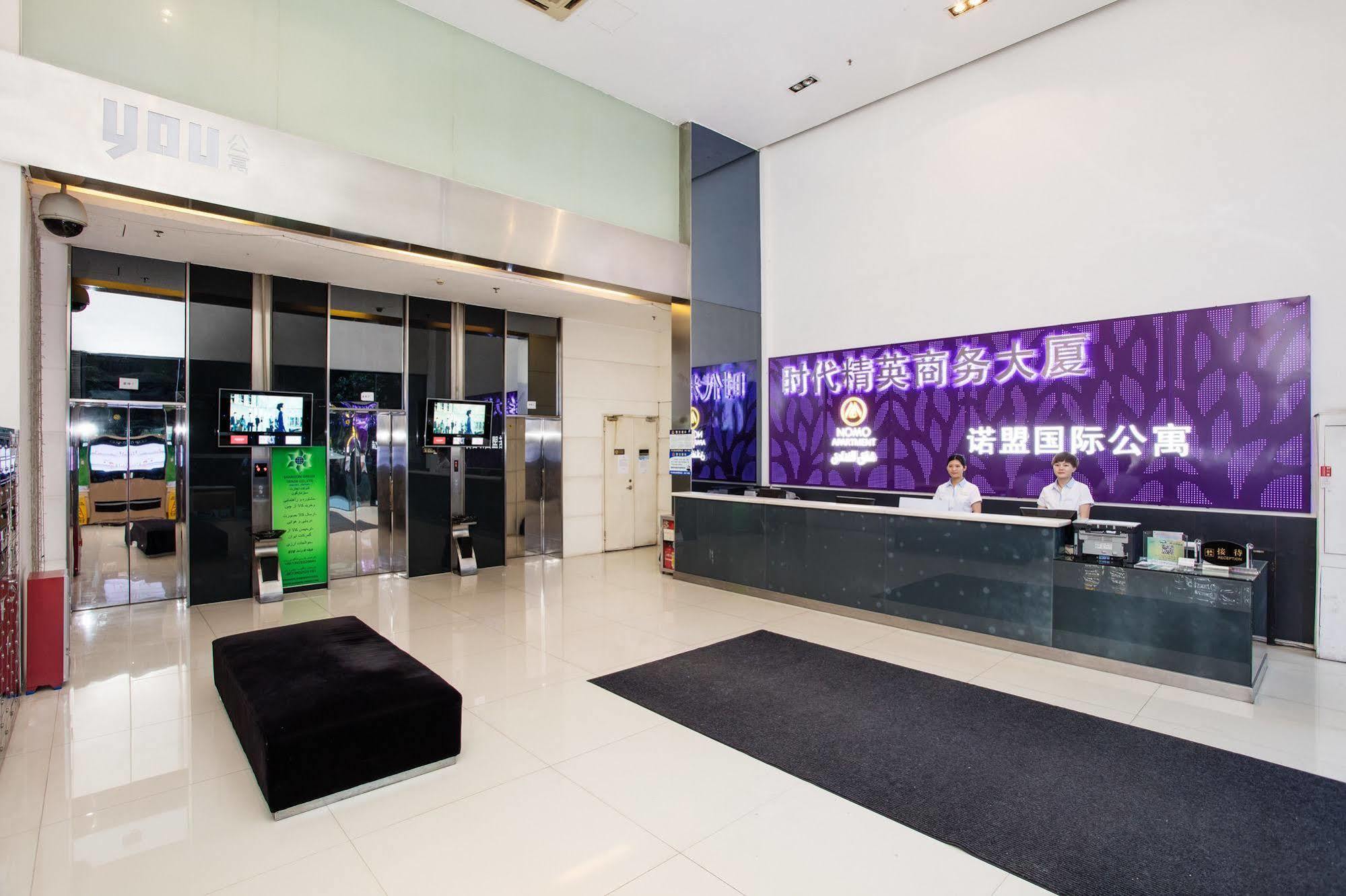 Nomo Times International Apartment Guangzhou