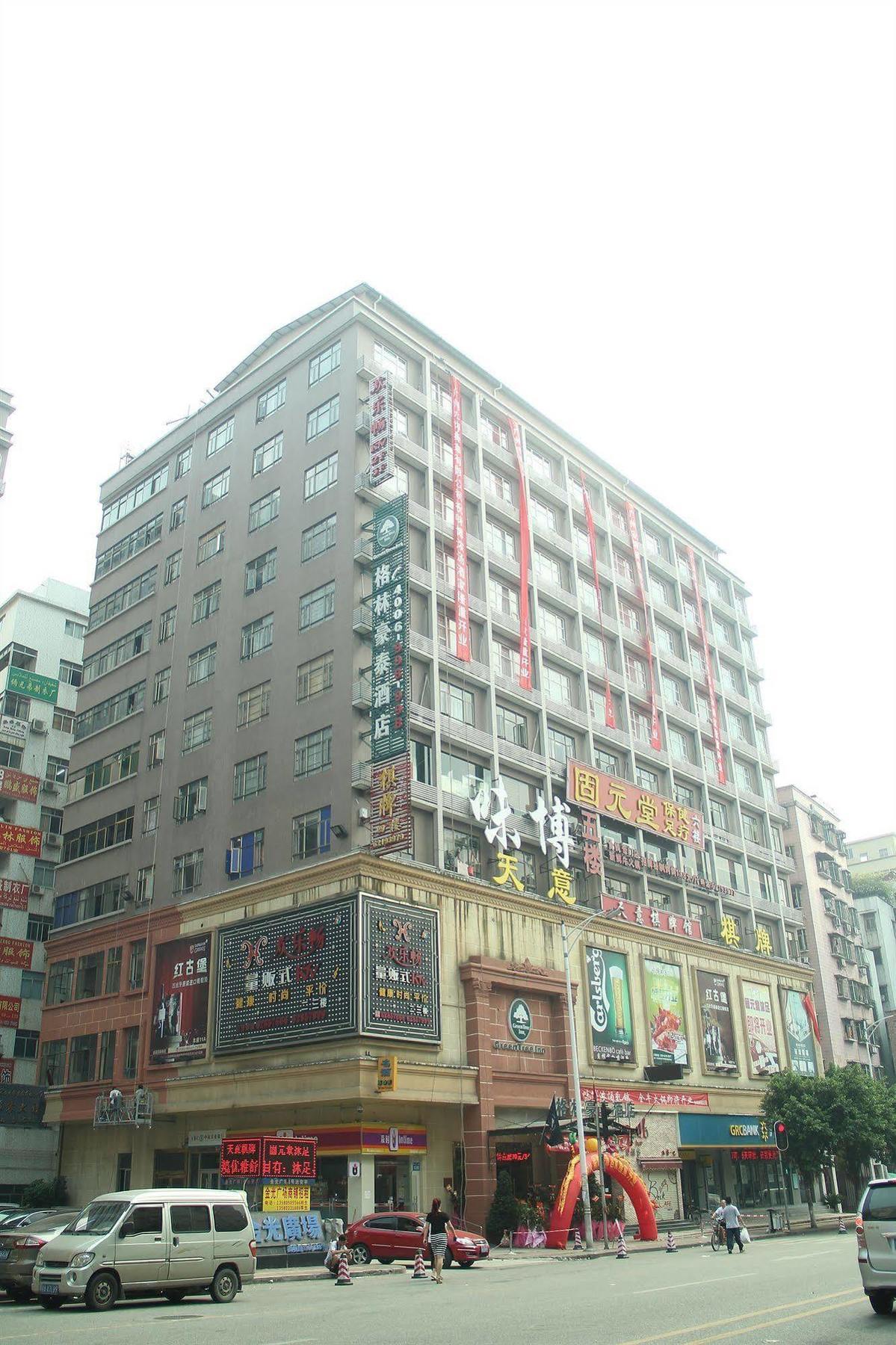 Greentree Guangdong Jichang Road Express Appartamento Canton