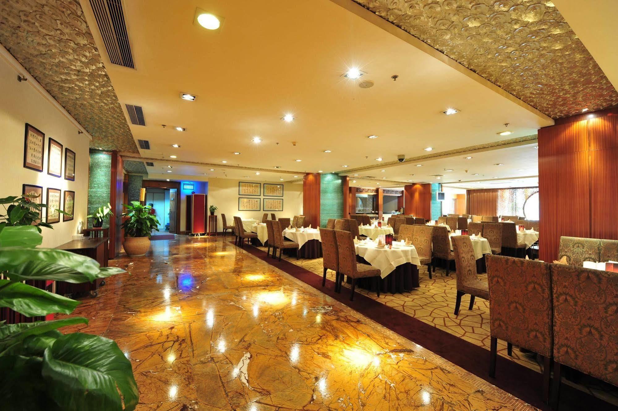 Ramada Plaza Hotel Guangzhou