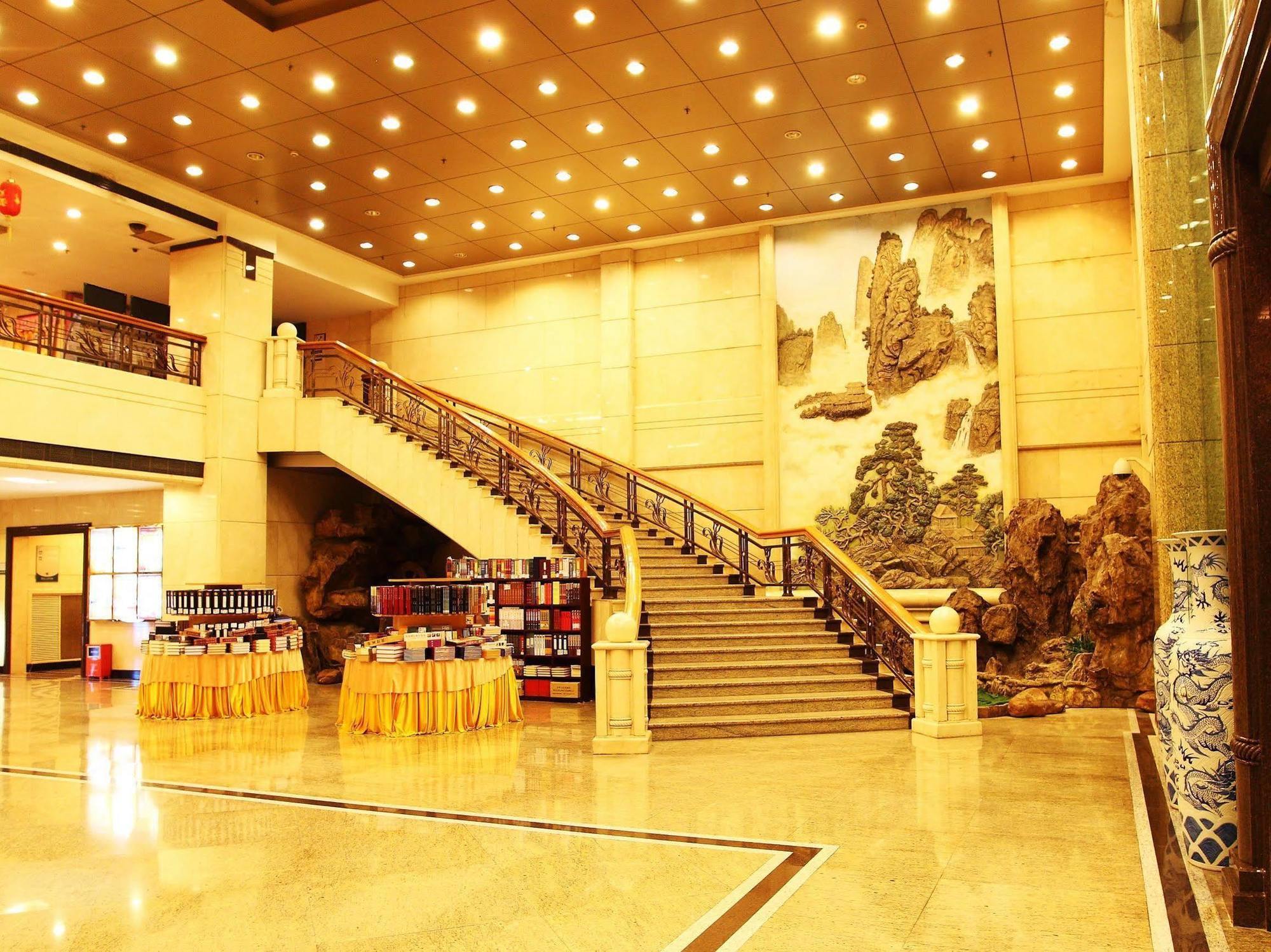 Sanyu Guangzhou