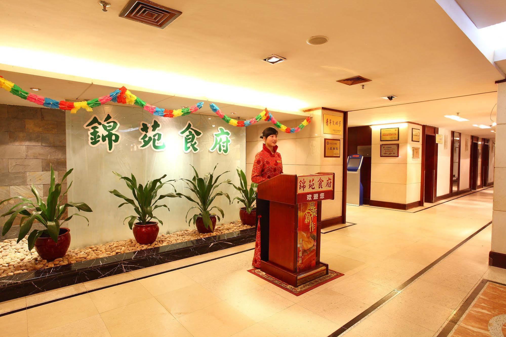 Hotel Sanyu