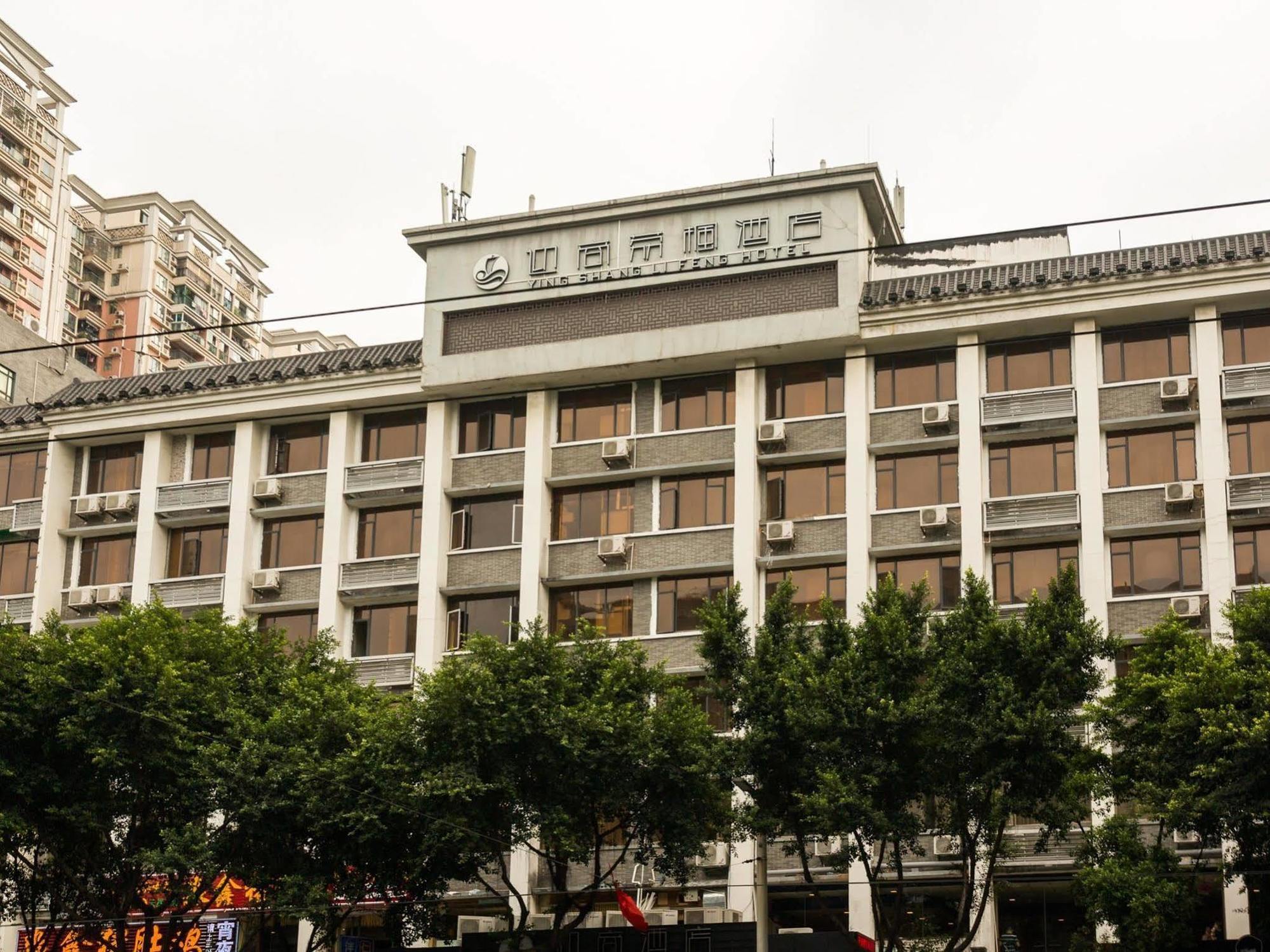 Yingshang Zhongshan Ba Branch 3*