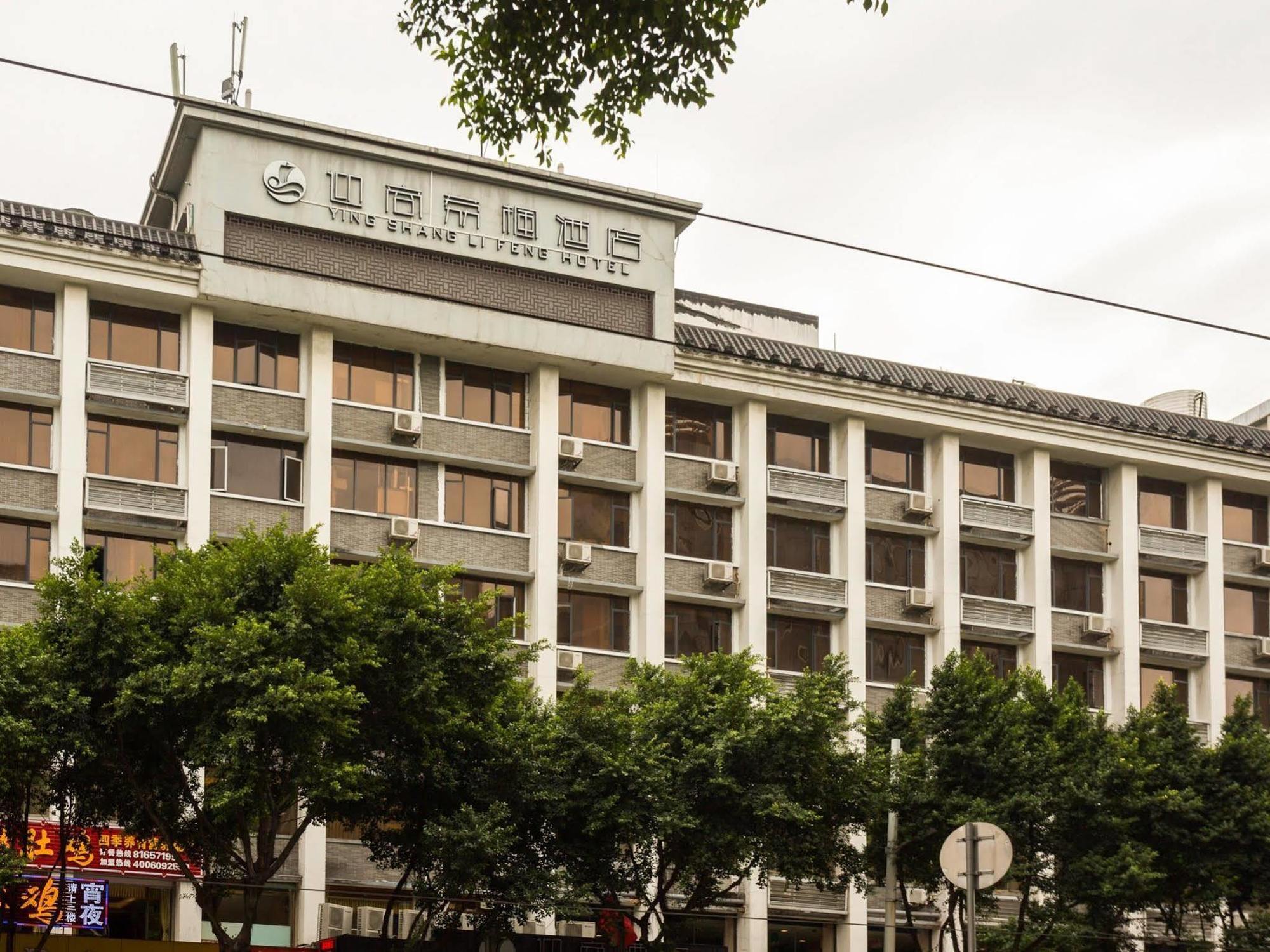 Hotel Yingshang Zhongshan Ba Branch