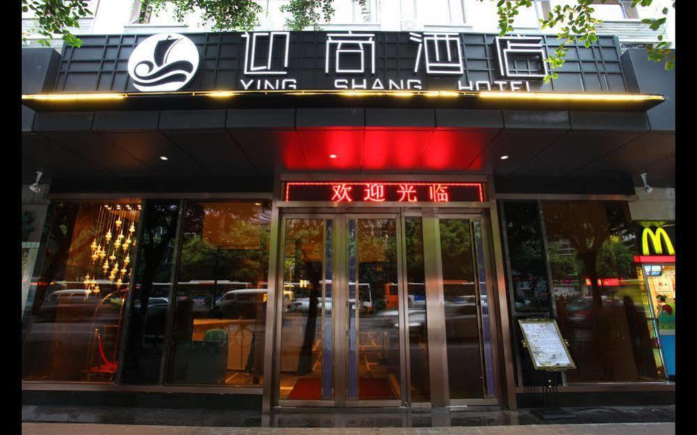 Hotel Yingshang Zhongshan Ba Branch Guangzhou