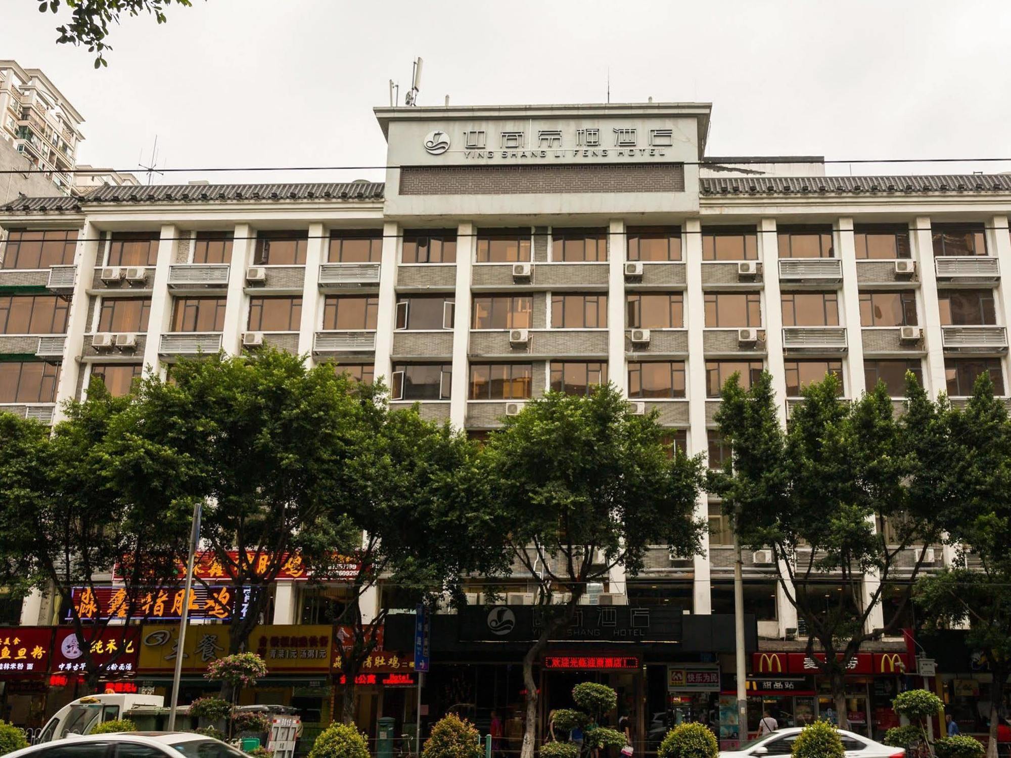 Hotel Yingshang Zhongshan Ba Branch