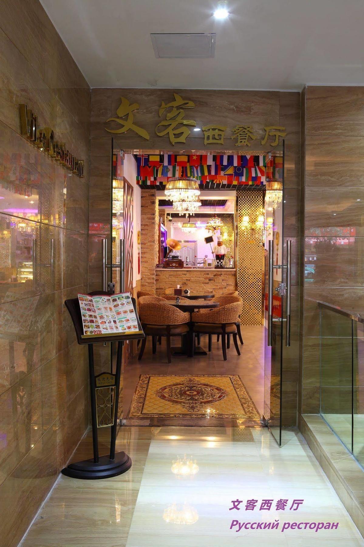 Xinghe Yuezhi S To Yuexiu Park Railway Station Subway Station -conference Centerbaima Clothing Flagship Store--reputation Preferred Guangzhou