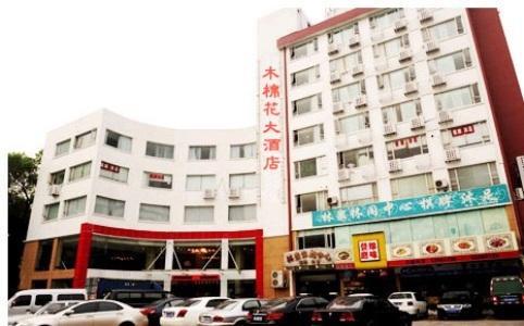 Golden World Hotel 2*
