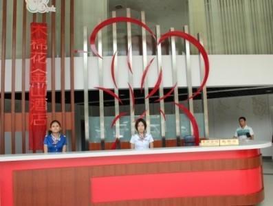 Hotel Golden World Guangzhou