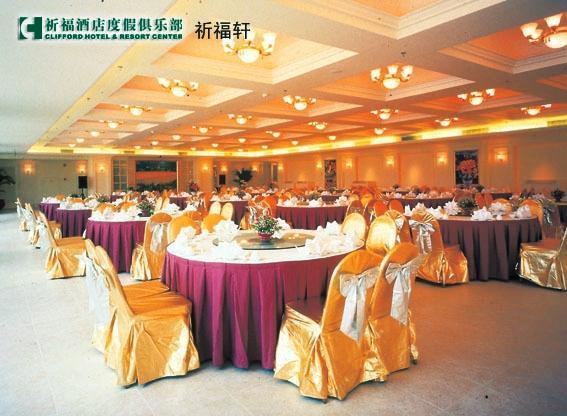 Clifford Centre Panyu 4* Guangzhou