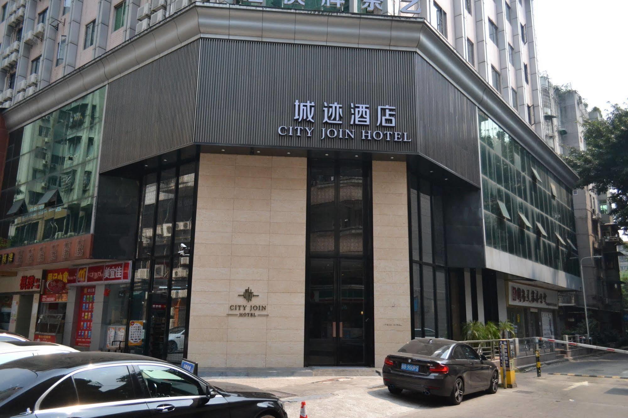 Join Shipai Qiao Metro Branch Hotel Guangzhou