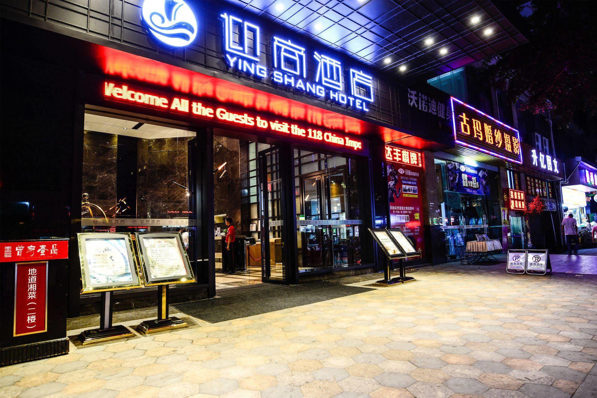 Insail Hotels Guangzhou