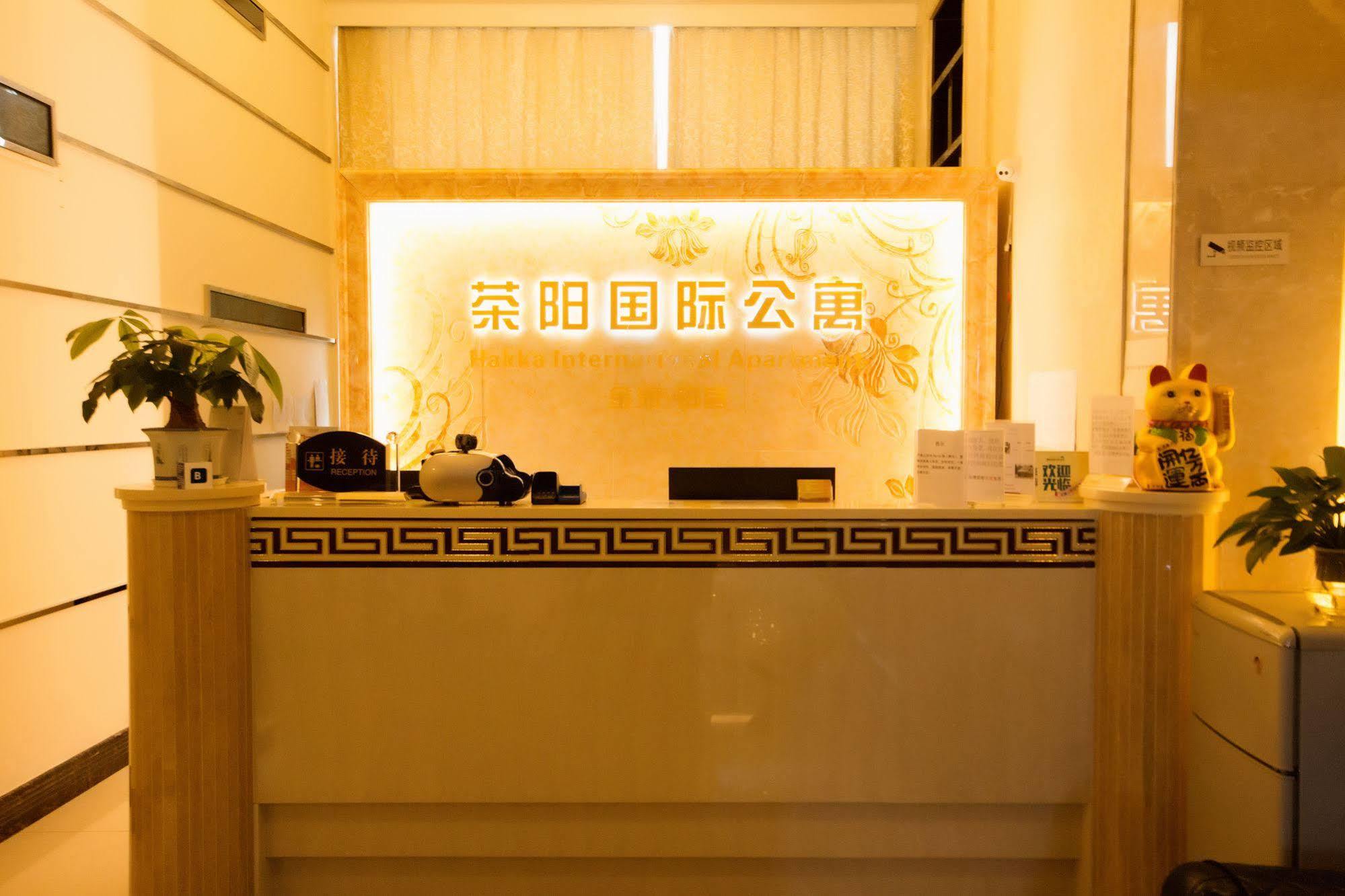 Hakka Beijing Road Apartment *