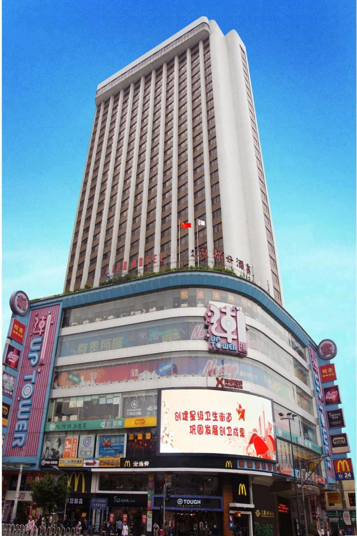 Guangyong Lido Canton