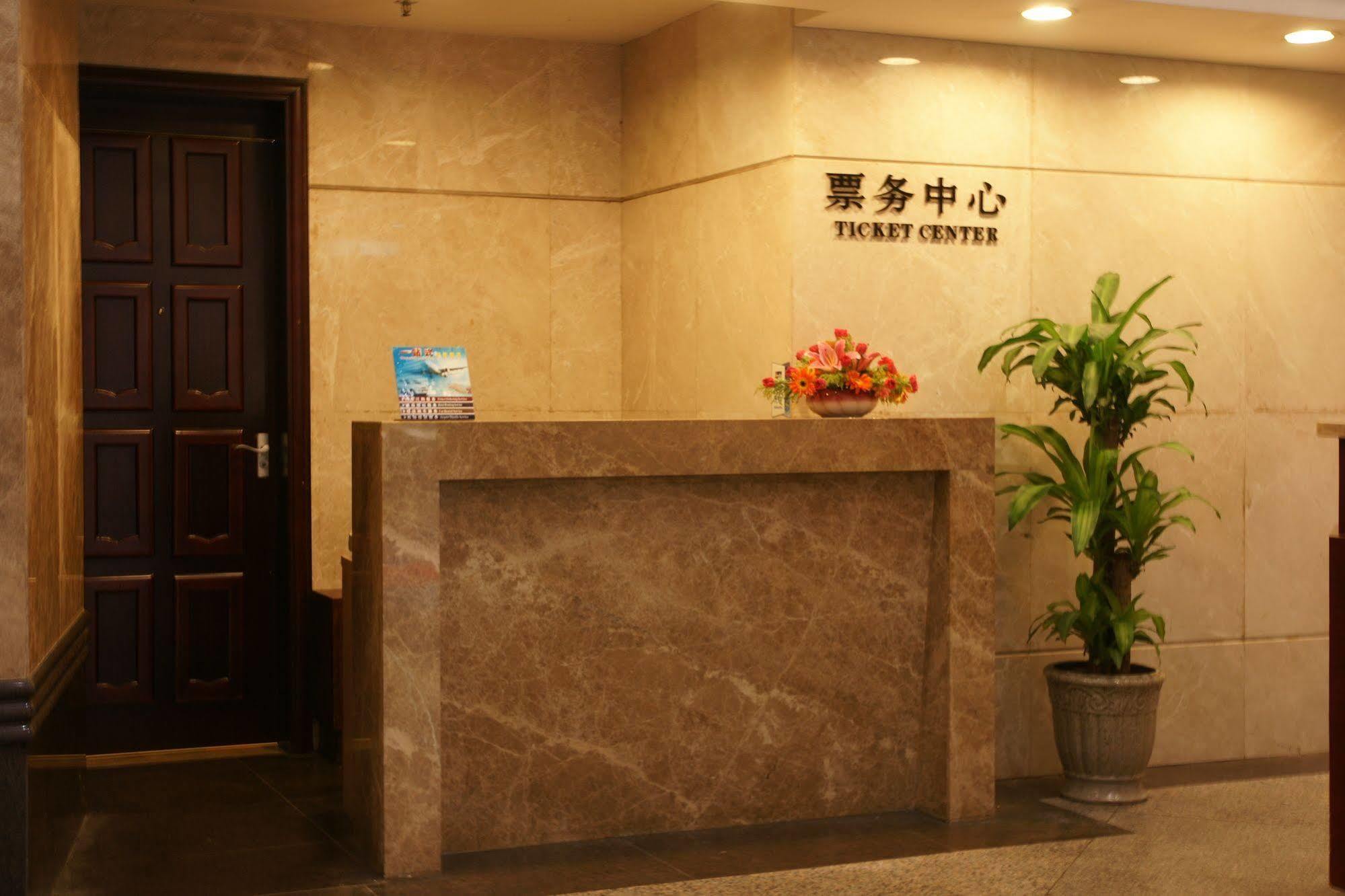 Guangyong Lido Hotel Canton