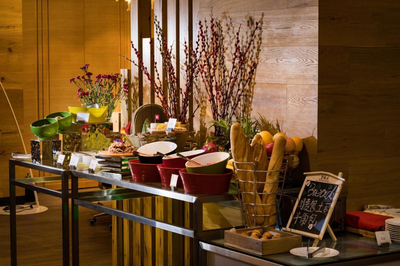 Swisstouches Residences Guangzhou