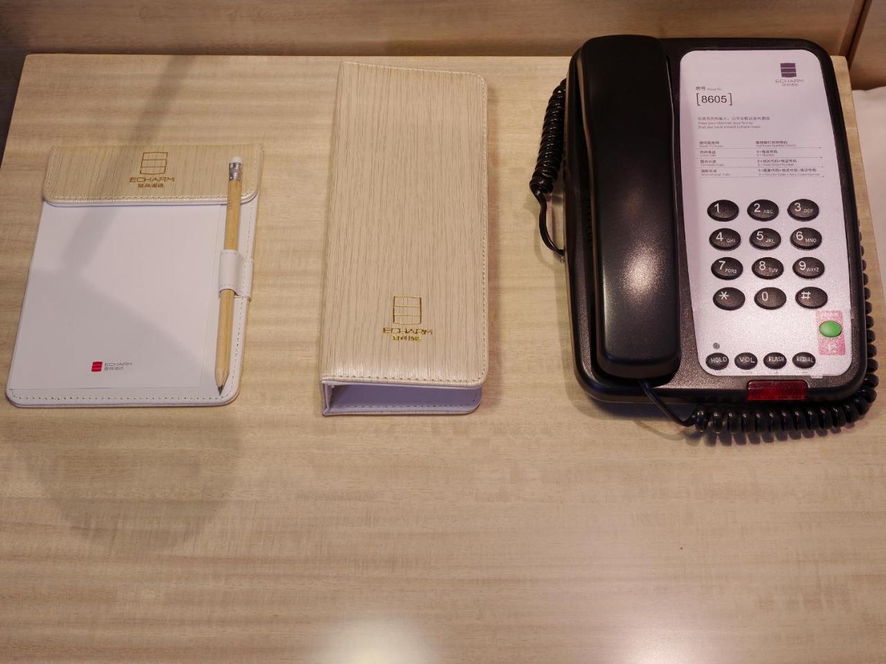 Echarm Panyu Chimelong Branch Hotel 3*