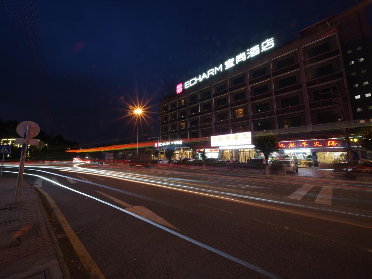 Echarm Panyu Chimelong Branch Guangzhou